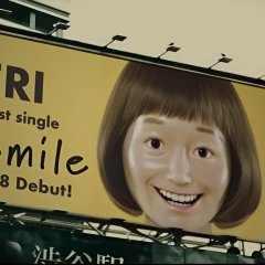 The Dolls With Attitude Japanese Movie photo