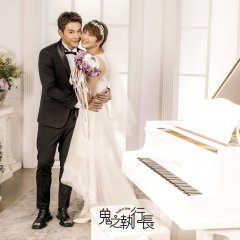 Trick or Love Taiwanese Drama photo