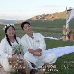 The Wedding War Korean TV Program photo