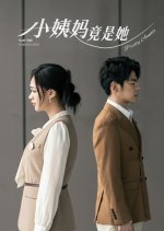 Pretty Auntie Chinese Drama photo