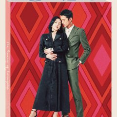 At the Moment Taiwanese Drama photo