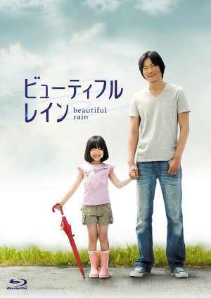 Beautiful Rain  (2012) poster
