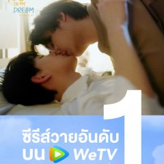 I Saw You in My Dream Thai Drama photo