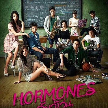 Hormônios Temporada Um (2013)