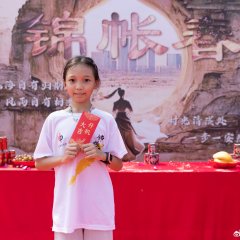 Jin Zhang Chun Chinese Drama photo