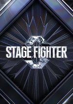 Stage Fighter Korean TV Program photo