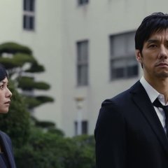 MOZU: Night Cry of the MOZU Japanese Drama photo
