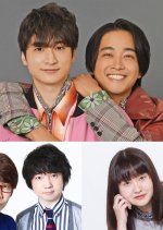 Ghost of Radio: Bachiboko Kowai Shinre Bus Tour Japanese Drama photo