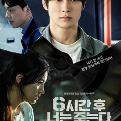 You Will Die in 6 Hours Korean Movie photo
