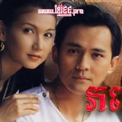 Tawipob Thai Drama(1994) photo
