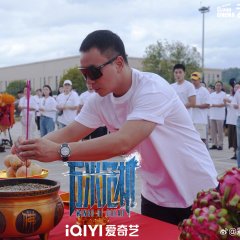 Wings of Dread Chinese Movie photo