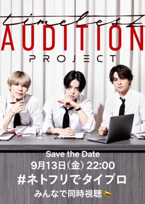 Timelesz Project: Audition (2024) poster