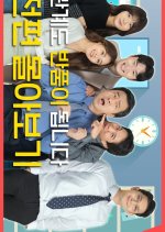 Relationships Are Also Returned Korean Drama photo