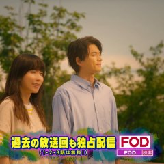 GEEKS: Weirdos on the Case Japanese Drama photo