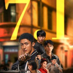 The First Shot Chinese Drama photo