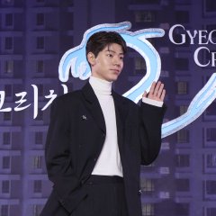 Gyeongseong Creature Season 2 Korean Drama photo