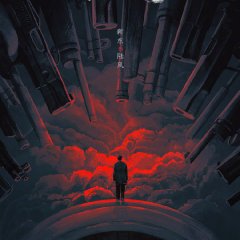 Infernal Affairs Chinese Drama(2023) photo