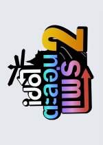 Idol Talon Phrae Season 2 Thai TV Program photo