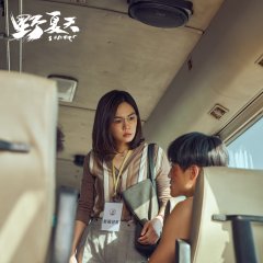 Summer Chinese Movie(2022) photo