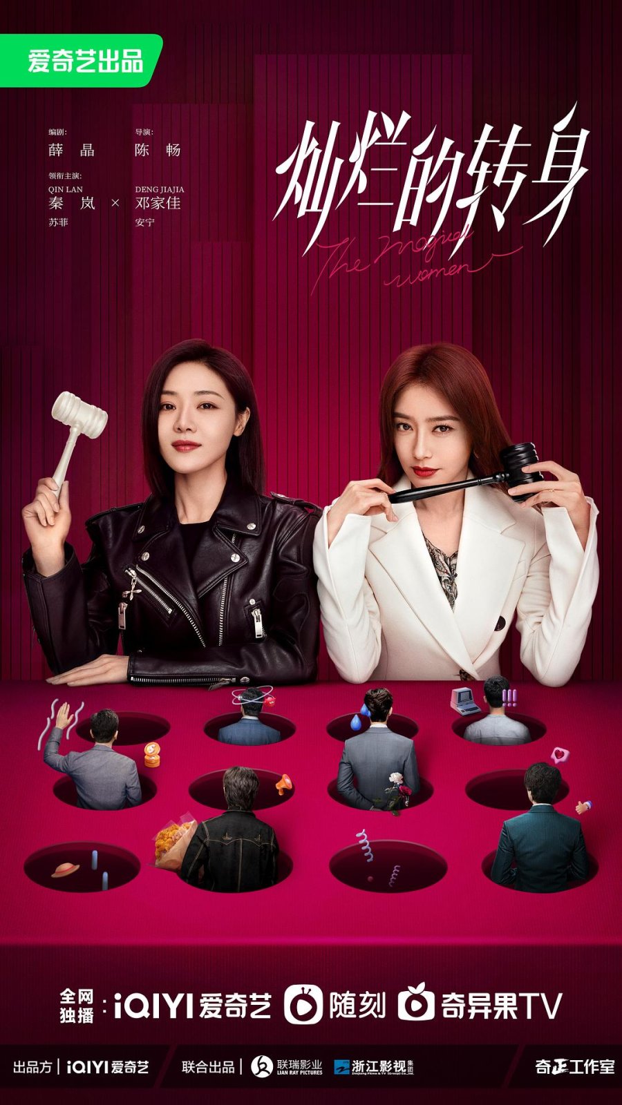 The Magical Women (2023) - MyDramaList