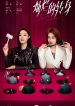 The Magical Women chinese drama review
