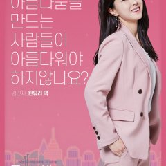 City's Night, Star Korean Drama photo