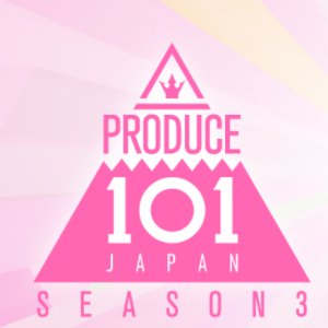 Produce 101 Japan Season 3 (2023)