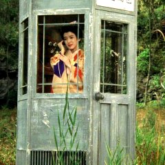 Yumeji Japanese Movie photo