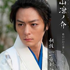 Gozen - Sumire no Ken Japanese Movie photo