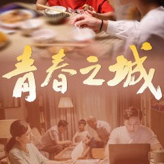 Start Here Chinese Drama photo