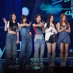 The Seasons: Jay Park's Drive Korean TV Program photo