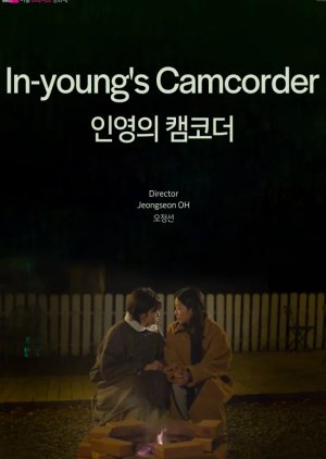 In Young's Camcorder (2020) poster