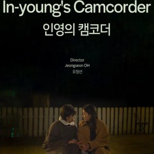 In Young's Camcorder (2020)