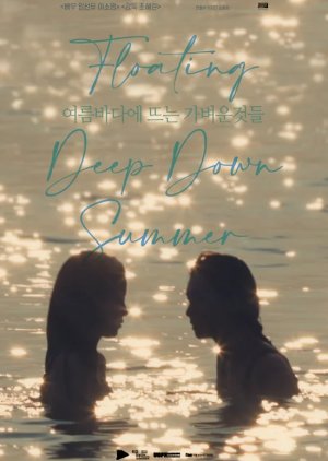 Floating Deep Down Summer (2019) poster