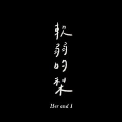Her and I Taiwanese Movie photo