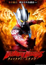 Ultraman Regulos Japanese Drama photo