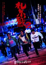 Triad 2 Hong Kong Movie photo