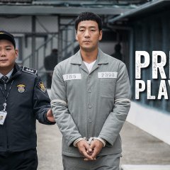 Prison Playbook (2017) photo