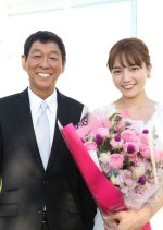 Kokoro wa Lonely Kimochi wa "..." Final Japanese Drama photo