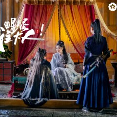 Wake up to Fantasy Chinese Drama photo