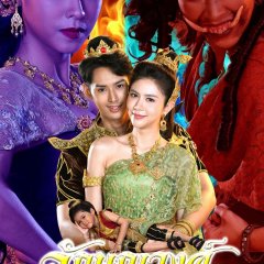 Laksanawong Thai Drama photo