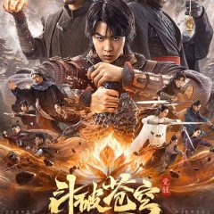 Fights Break Sphere Chinese Movie(2023) photo