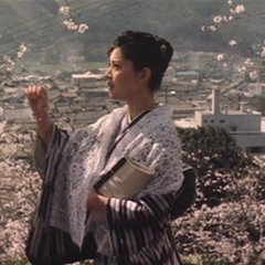 Akitsu Springs Japanese Movie photo