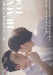 Human Too thai drama review