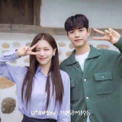 Branding in Seongsu Korean Drama photo