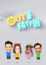 To Sacrifice to Satisfy Hong Kong TV Program photo