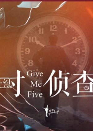Give Me Five () poster