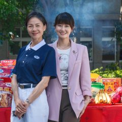 Where Dreams Take off Taiwanese Drama photo