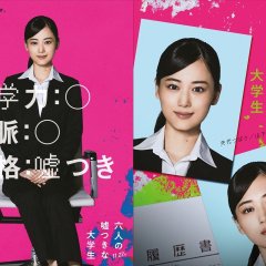 Yamashita Mizuki photo