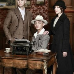 Chicago Typewriter Korean Drama photo